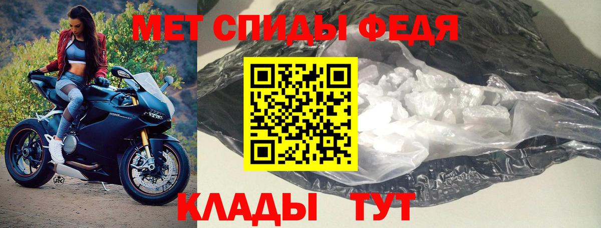 АМФЕТАМИН VHQ Топки