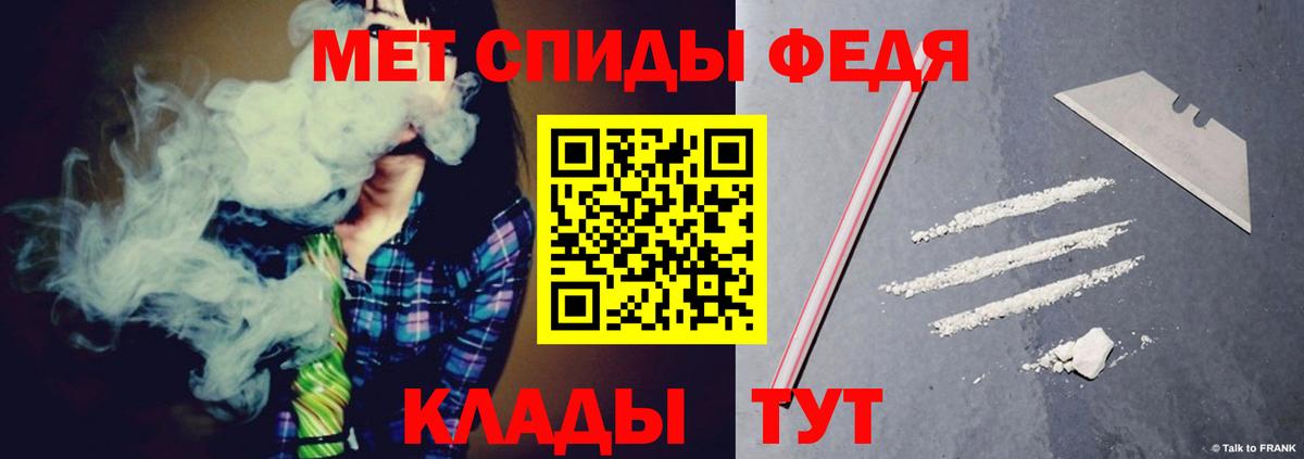 АМФ  Амфетамин 97%  Вход с VPN  Топки 
