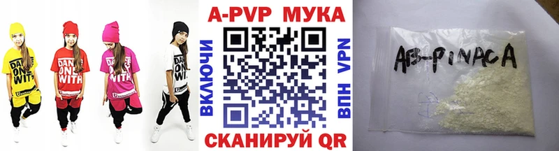 А ПВП крисы CK  где можно купить   даркнет как зайти  Топки 