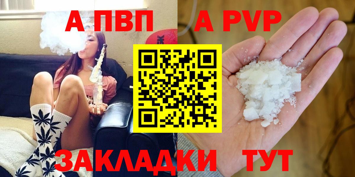 А ПВП СК КРИС Топки