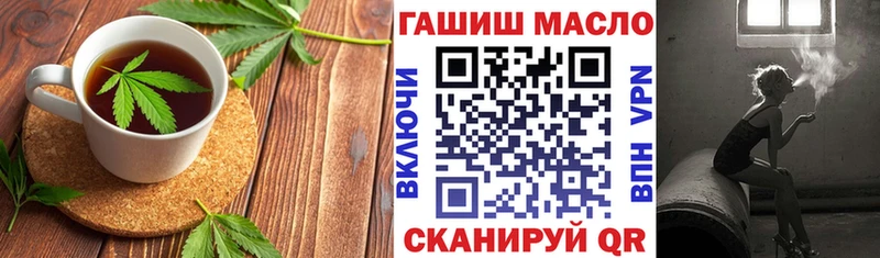 Canna-Cookies конопля  Топки 