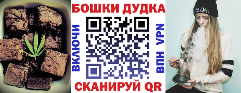 Печенье с ТГК конопля Топки