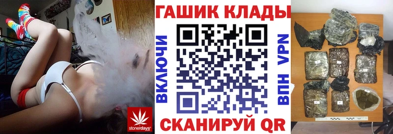 Гашиш ice o lator где купить наркотик Топки