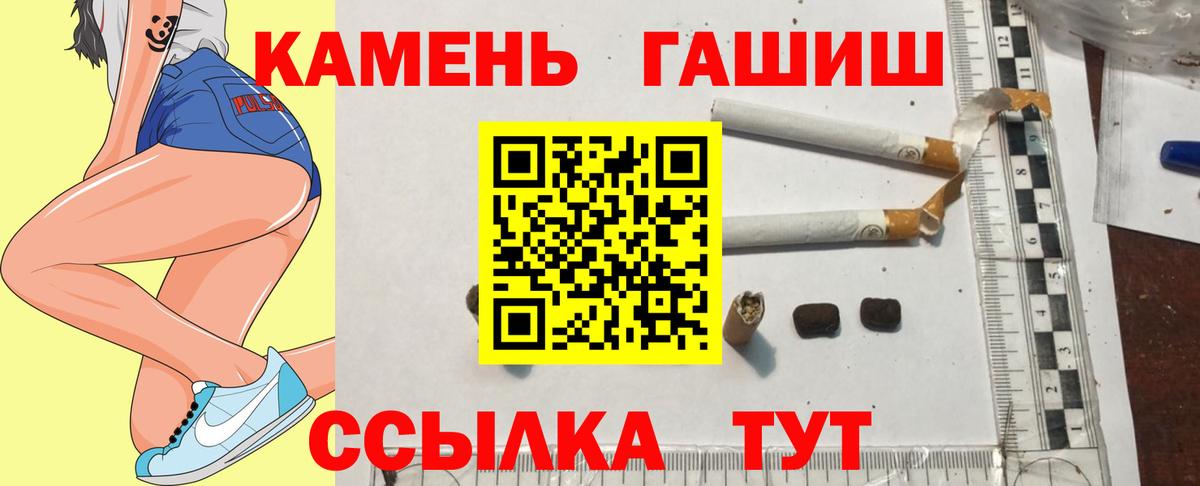 ГАШ Изолятор Топки