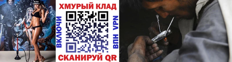 Героин хмурый  MEGA tor  Топки 