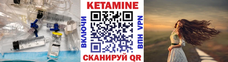 Кетамин VHQ  Топки 