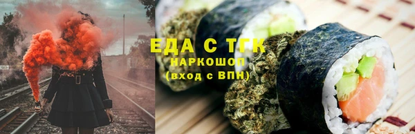 прущая мука Абаза