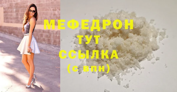 MDMA Протвино