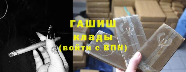 кокаин VHQ Нефтегорск