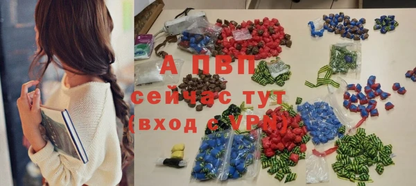мяу мяу кристалл Приозерск