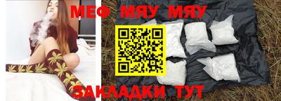 стафф Гатчина