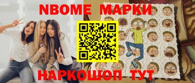 амф Гай