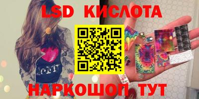 амф Гай