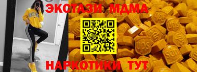 стафф Гатчина