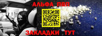 амф Гай