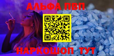 стафф Гатчина