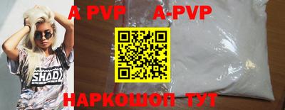 амф Гай