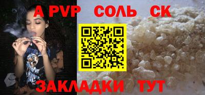 амф Гай