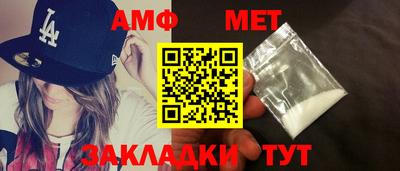 стафф Гатчина