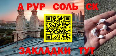 амф Гай