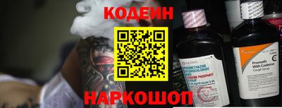 амф Гай