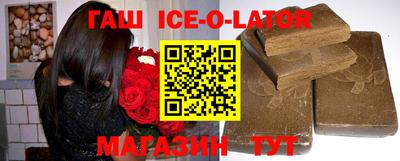 стафф Гатчина