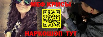 стафф Гатчина