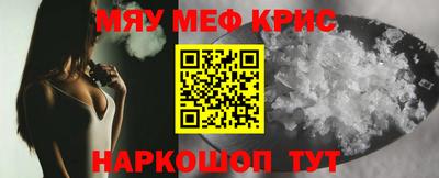 стафф Гатчина