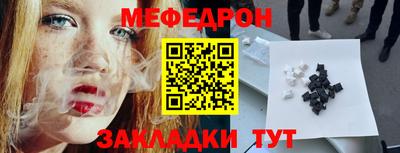 стафф Гатчина