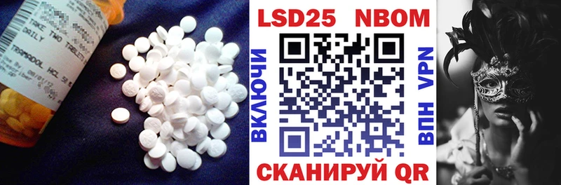 LSD-25 экстази кислота hydra зеркало Топки