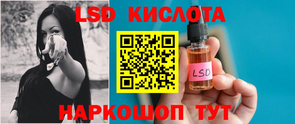 Топки  ЛСД экстази ecstasy  LSD-25 экстази  Вход с VPN 