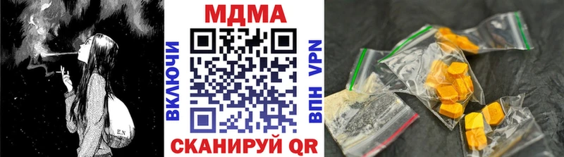 МДМА кристаллы  как найти закладки  Топки 