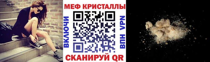 ссылка на мегу ссылка Топки МЯУ-МЯУ 4 MMC продажа наркотиков