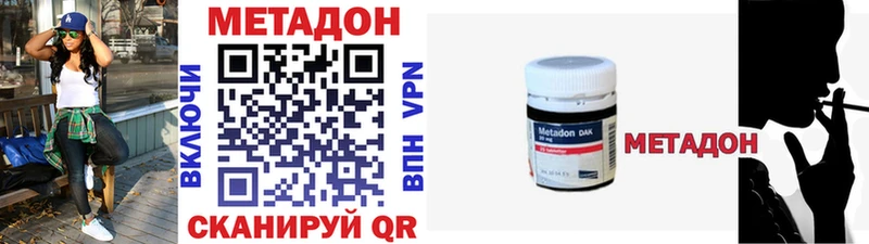 МЕГА   Топки  Метадон methadone 
