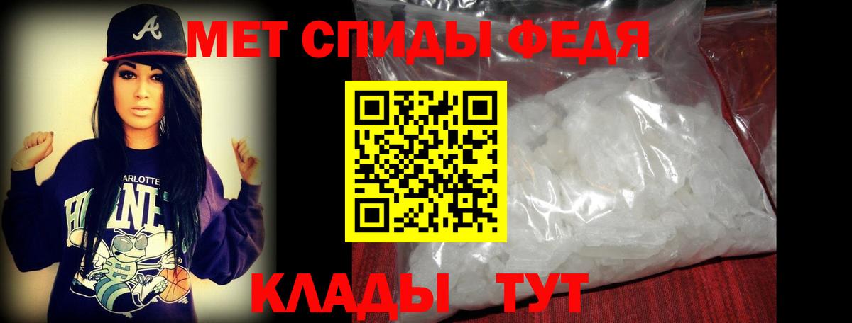 Метамфетамин Декстрометамфетамин 99.9% Топки