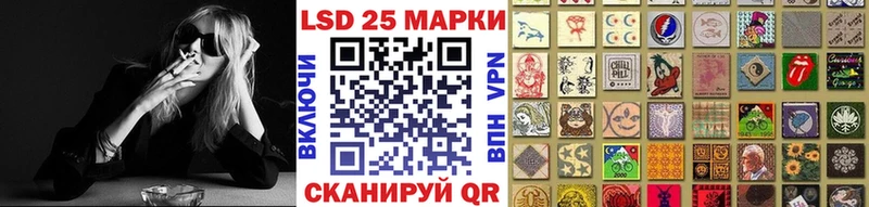 где купить   Топки  Марки N-bome 1500мкг 