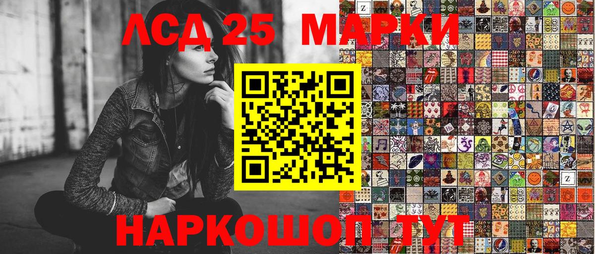 Наркотические марки 1500мкг Топки