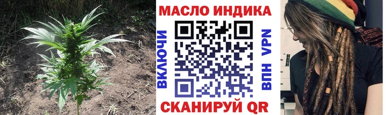 Дистиллят ТГК вейп с тгк Топки