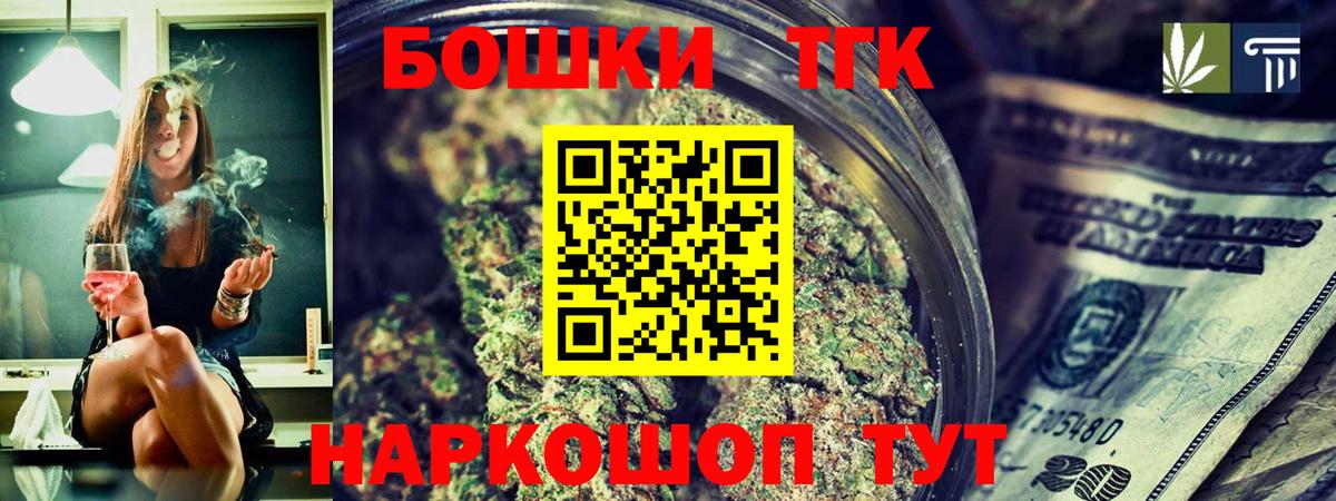 Канабис OG Kush Топки