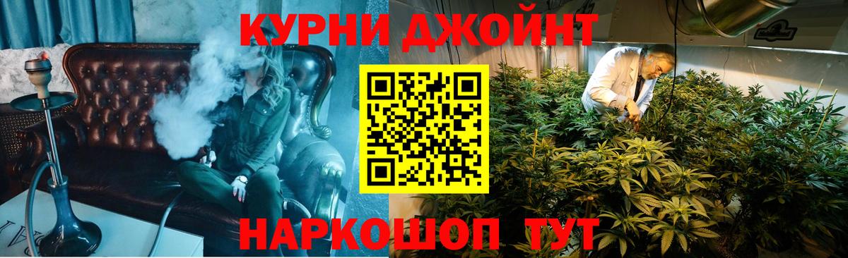 Бошки Шишки Amnesia  Шишки марихуана планчик  Топки  Вход с VPN  Каннабис LSD WEED  Бошки Шишки Amnesia 